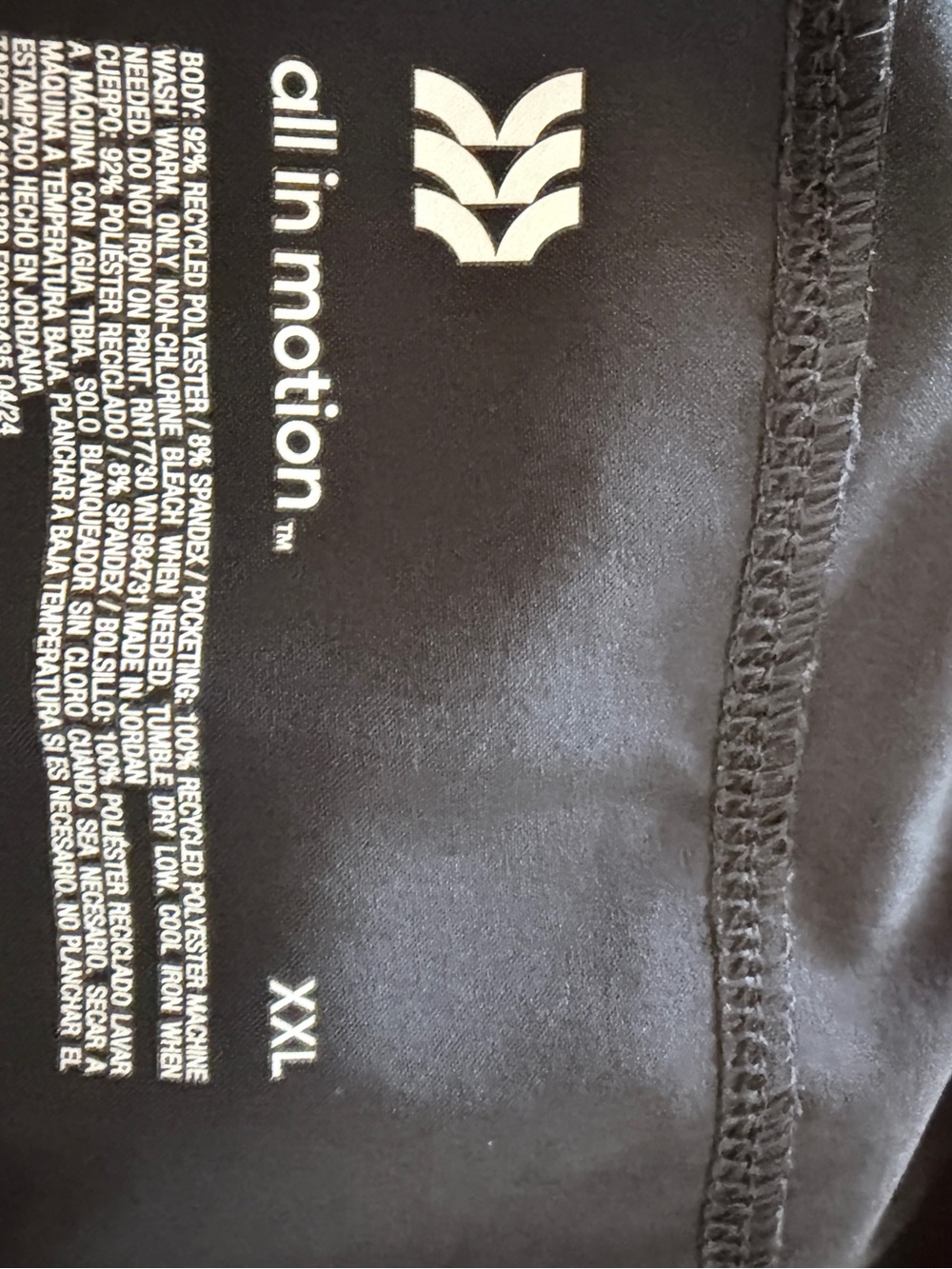 Women’s‎ Athletic Shorts.  Black. Black with Drawstring. Sz XXL - Picture 5 of 5